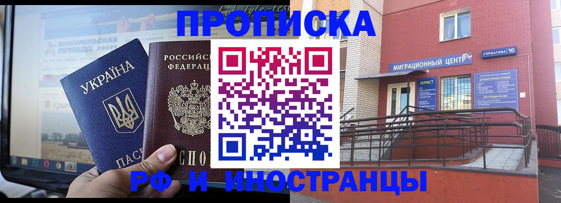 форма 3 в Нововоронеже